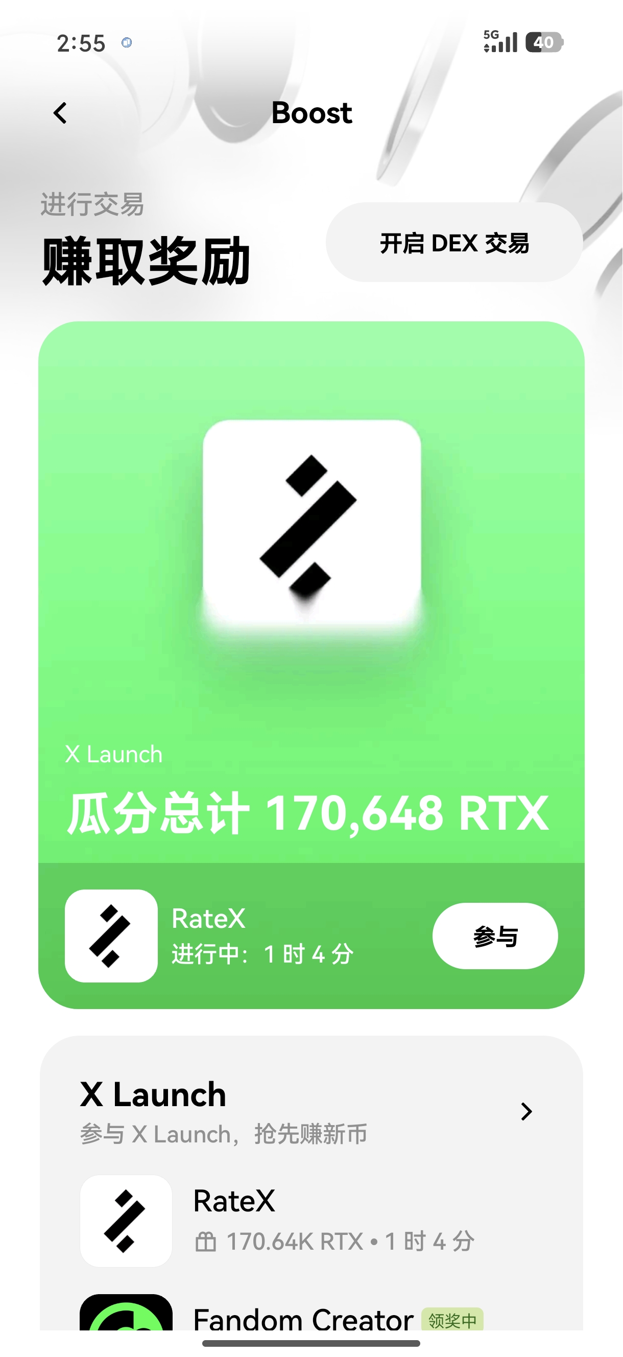 易欧官方平台 支持自定义量化策略接入的加密资产交易平台